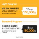 함소아한의원 광교점 이미지