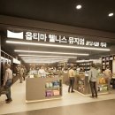 분당서현약국 이미지