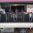 파두스당구클럽