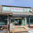 김가네쉼터 이미지