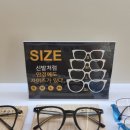 이노티안경 렌즈미 무실점 | 원주) 무실동 안경점 :: 이노티 안경