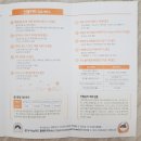 아이plus한의원 네이버블로그