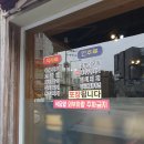 소문난삼거리식당 이미지