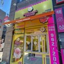 퍼스널크림고양관산점