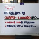 프로당구클럽 이미지