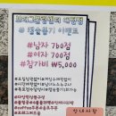 대전브래그 이미지