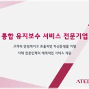 통합정보OA