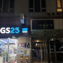 GS25 수원파크빌점 네이버블로그