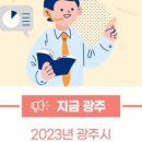 임홍택 작가 강연회 「2000년생이 온다」 이미지