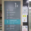 중곡종합건강센터 이미지