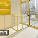 리즈퍼피 이미지