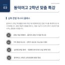 서순영국어논술학원