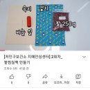 용인시처인구치매안심센터 이미지