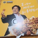 오태식해바라기치킨화정방어점 네이버블로그