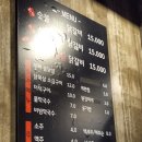 강촌숯불닭갈비 - 종로구 종로9길 18 | 강촌숯불닭갈비