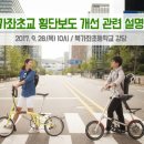 북가좌초 사거리 이미지