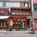 반송2동-22 이미지