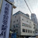 성북-종암-1111 이미지