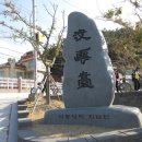 롯데캐슬몰운대아파트1단지 이미지