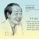 ＜오늘의 역사＞ 12월 24일 이미지