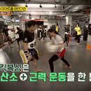 리스펙트 킥복싱 아카데미 이미지