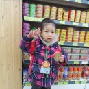 뉴드림마트 이미지