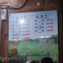 가야한우농장 이미지