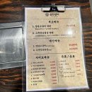삼안갈비촌