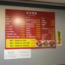 한강짬뽕