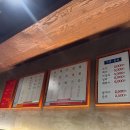 짚신매운갈비찜 이미지