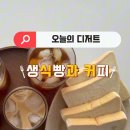 화이트리에 반포본점