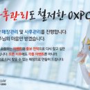 옥스노래연습장 이미지