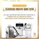 더맑은의원 이미지