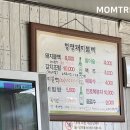 청평돼지불백 이미지