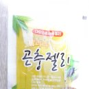 초록꽃벵이농장