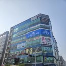 에이펙스입시학원