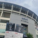 세븐일레븐 광주산수무등점 | [공지] [sports:야구] 광주기아챔피언스필드 원정 직관☆롯데vs기아