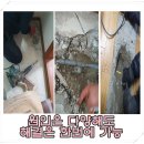 호동설비 이미지