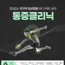 인사랑한의원 이미지