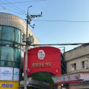 전통시장 주차장 | 광명시장 주차 후기｜광명동 전통시장 지하공영주차장 이용 + 먹거리 장보기