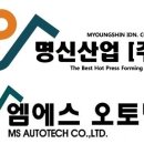 신풍산업