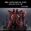 KJ메탈