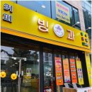 빙과빙수&과일&디저트