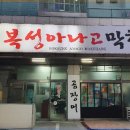 구암동652 이미지