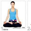 요가B 이미지