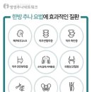 서울경희밸런스한의원 이미지