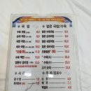 달구지수육국밥 이미지
