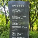 연꽃펜션 이미지