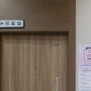 조암한의원 이미지