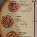 미스터피자남원점 이미지